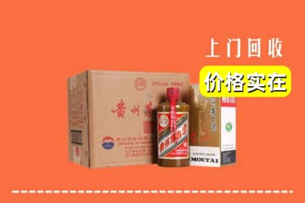 北川县回收精品茅台酒