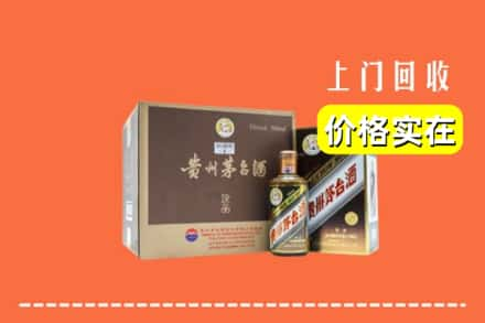 北川县回收彩釉茅台酒